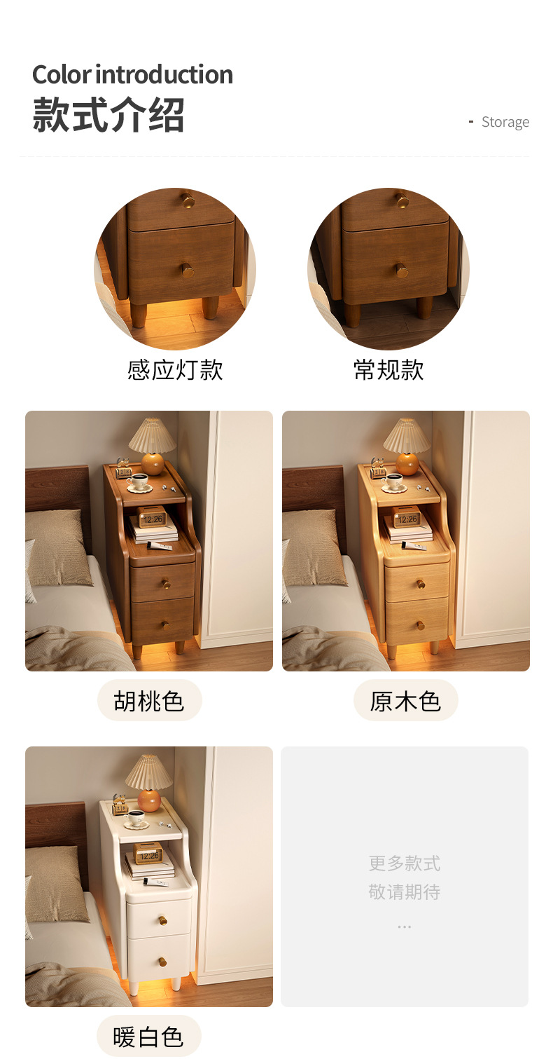 复制_极窄床头柜小型全实木床边柜超窄20cm卧.jpg