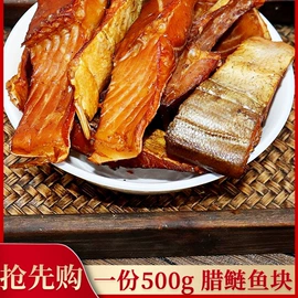 腌腊类;水产干货类;香肠烤肠类