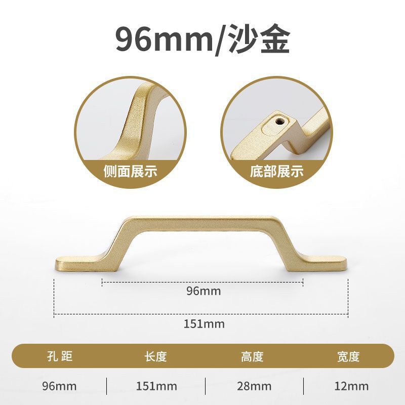 金色小拉手衣柜橱柜门把手沙金铝合金门把手轻奢现代高档铝合金|undefined