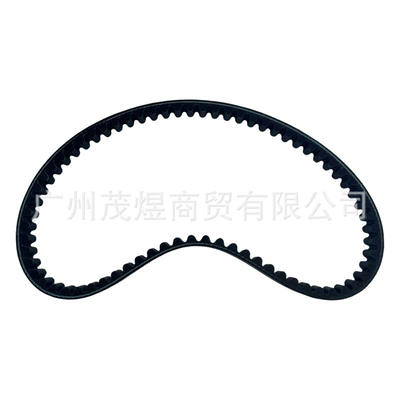 125 Transmission Belt – Belt