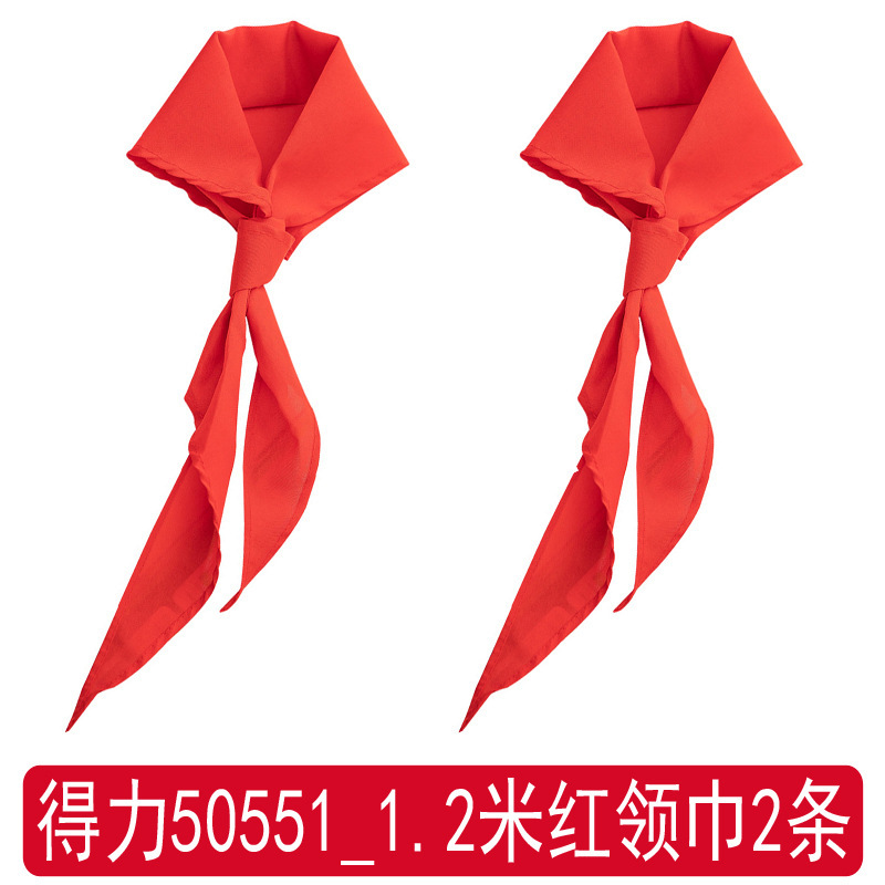 得力文具小学生入学一年级必备开学季文具初高中学习用品包书膜|undefined