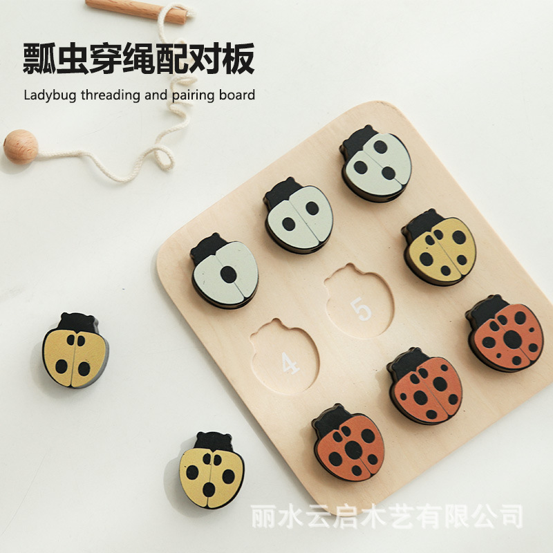 Children's puzzle memory chess concentration toy parent-child interactive training color game ladybug cognitive matching board