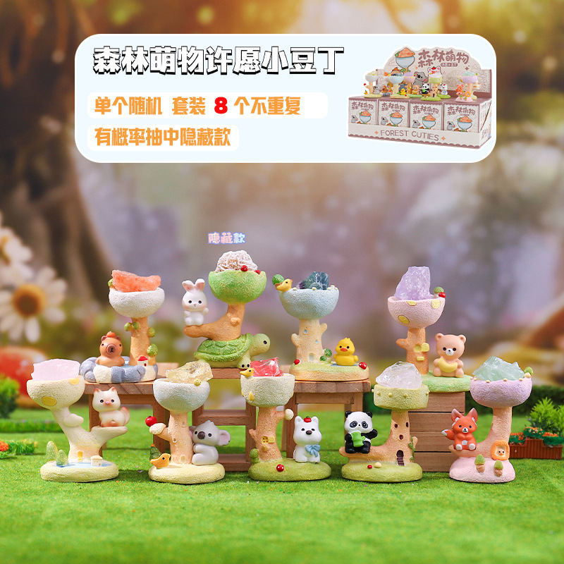 Nueva Caja Sorpresa de Cristal con Forma de Frijol, con Animales Súper Adorables de Xiaohongshu, Adorno de Escritorio y Decoración para Coche, Venta Caliente, Dropshipping Individual