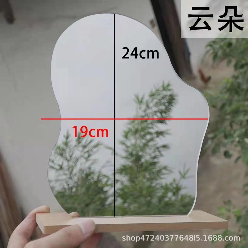 メーカー卸売り不規則レンズdiy学生手作り異形化粧鏡粘土アクリルデスクトップ鏡|undefined