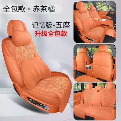 Modelə uyğun (Original) oturacaq örtükləri | all seasons, 2026 new - red-tea-orange-five-seat-memory-foam-version-full-front-coverage-note-the-model-year