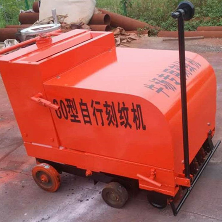 柴油牛场刻纹机 电动路面刻纹机畜牧场用地面开槽刻纹机械