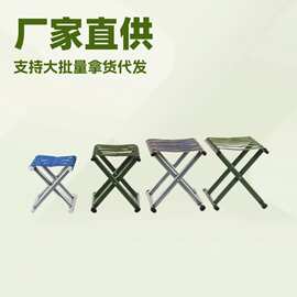 新款矮马扎超收纳折叠小凳子军训靠背椅便捷摆地摊可收纳折叠式