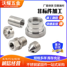 CNCܷǘ˼Dӹ304ǘ˴׸İ܇ӹt