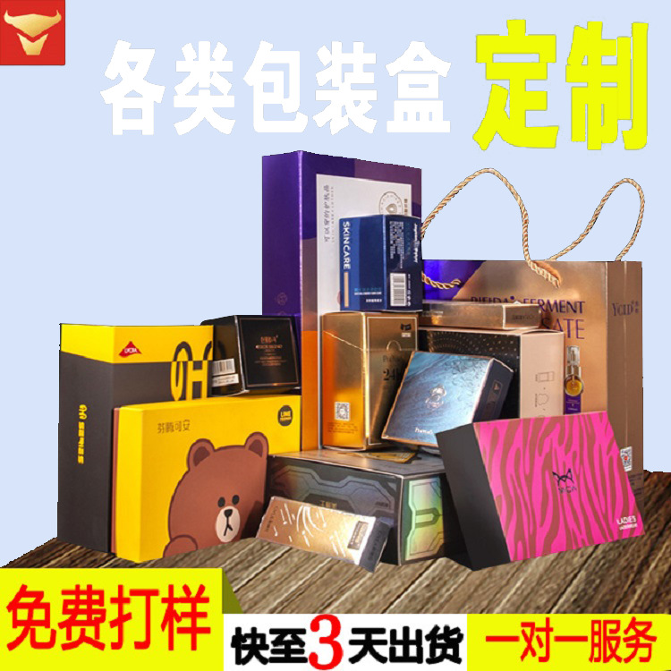 印刷礼盒服装盒子牛皮纸瓦楞纸盒包装盒彩盒纸箱礼品盒彩印