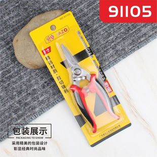 Bezhuo stainless steel wire stripper multifunctional wire winding pliers industrial grade electrician special peeling pliers hand tool
