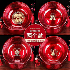 结婚用的喜盆一对女方陪嫁不锈钢洗脸盆婚礼红色红盆婚庆用品