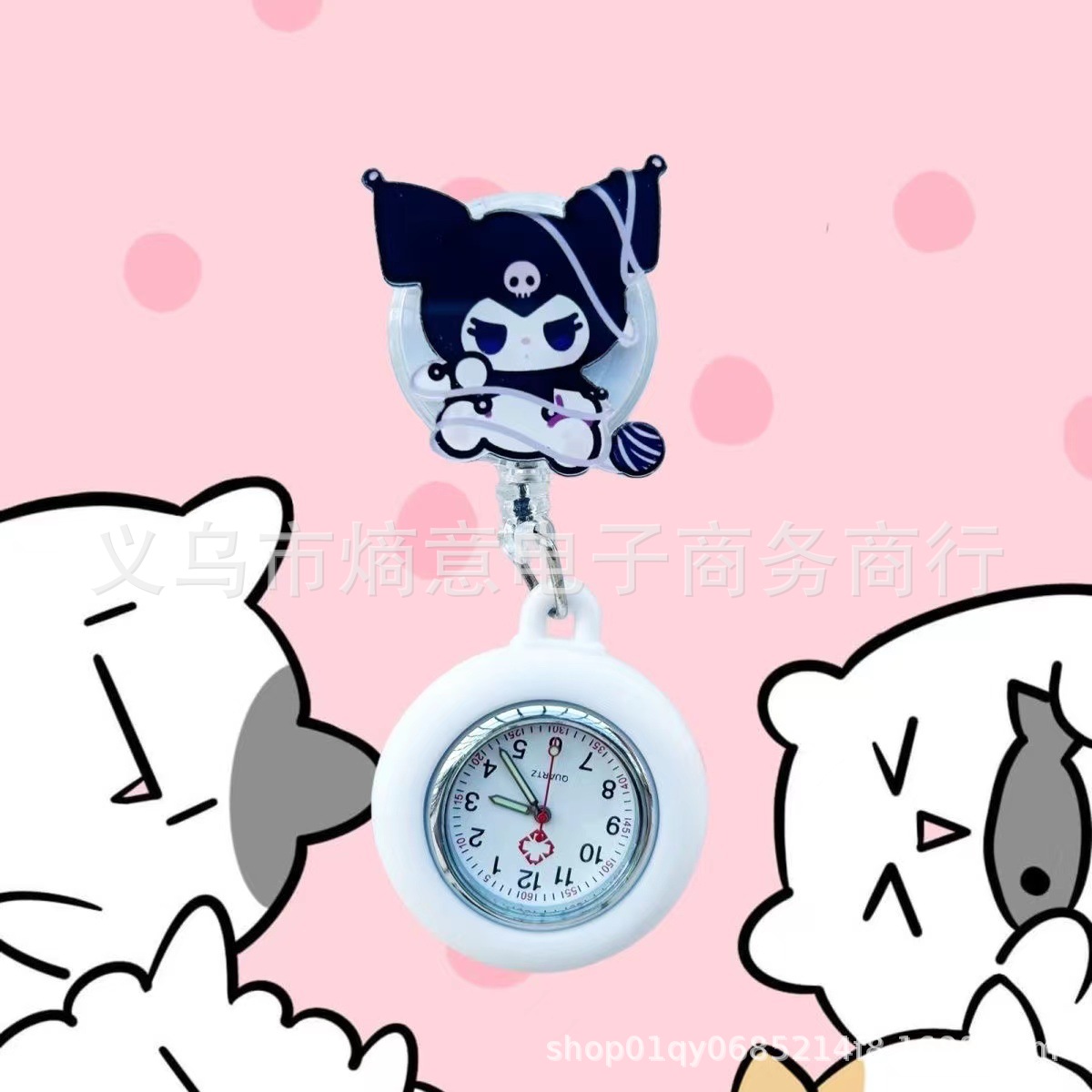 Nurse White Watch-Cicada Wool Kulomi