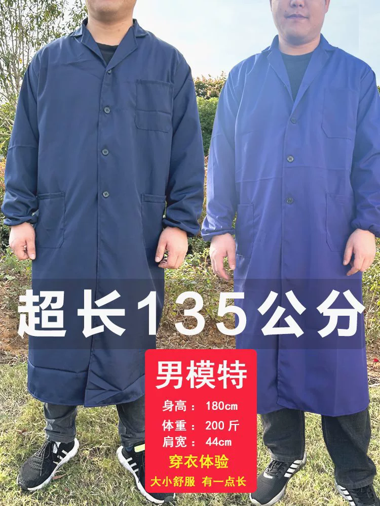 Очень большое и длинное синее пальто, рабочая одежда с длинными рукавами, мужская грязеотталкивающая одежда для склада, спецодежда, портный с принтом, пухлый халат