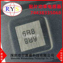 ȫԭb 74438335068 1212 (3030) 6.8uH 20% NƬ늸