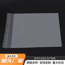 现货批发不干胶po自粘袋磨砂半透明服装包饰塑料包装袋