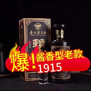 �F��ه��é��1915�u���Ͱ׾�53��15��������6ƿ�Y���b���Z��