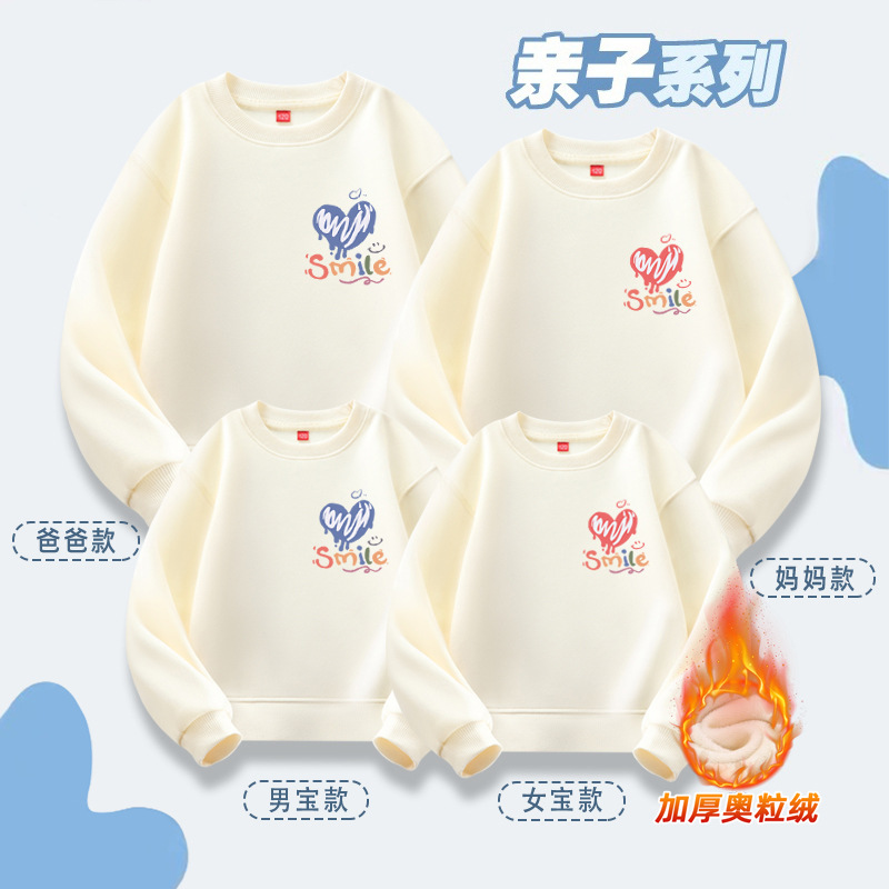 Ropa especial para padres e hijos para una familia de tres o cuatro niños Primavera y otoño pequeño suéter de amor Estilo occidental madre-hijo Ropa de mujer moda