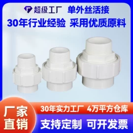 其他管件;三通;弯头