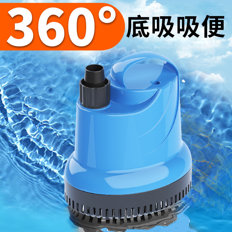 Sensen Fish Tank Submersible Pump Bottom Suction Aquarium Water Pump Bottom Filter Silent Suction Water Change Pump Bottom Suction Pump