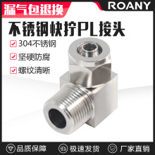 ��ܿ�Q���P䓽��^���ٽ��^PL8-02ֱ�Ǐ��^6/8/10/X01/02/03/04