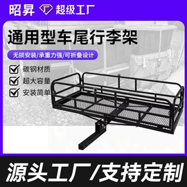其他汽车改装;车顶架;车载自行车架
