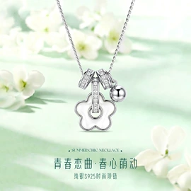 手镯;项链;戒指