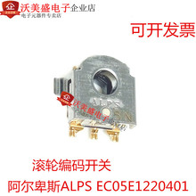 ȫ��ALPS������˹ EC05E1220401 �NƬ��˝L݆���a�_�P