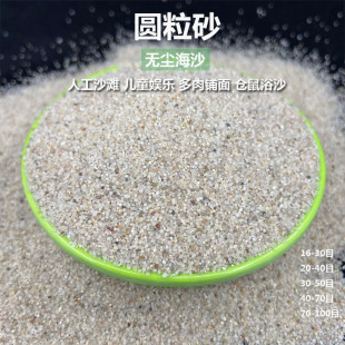 �A��ɰ�S�����lˮϴ�o�m��ɰ�ʘ�ɳ��ɰɳĮɳ������|�ЈA��ɰ