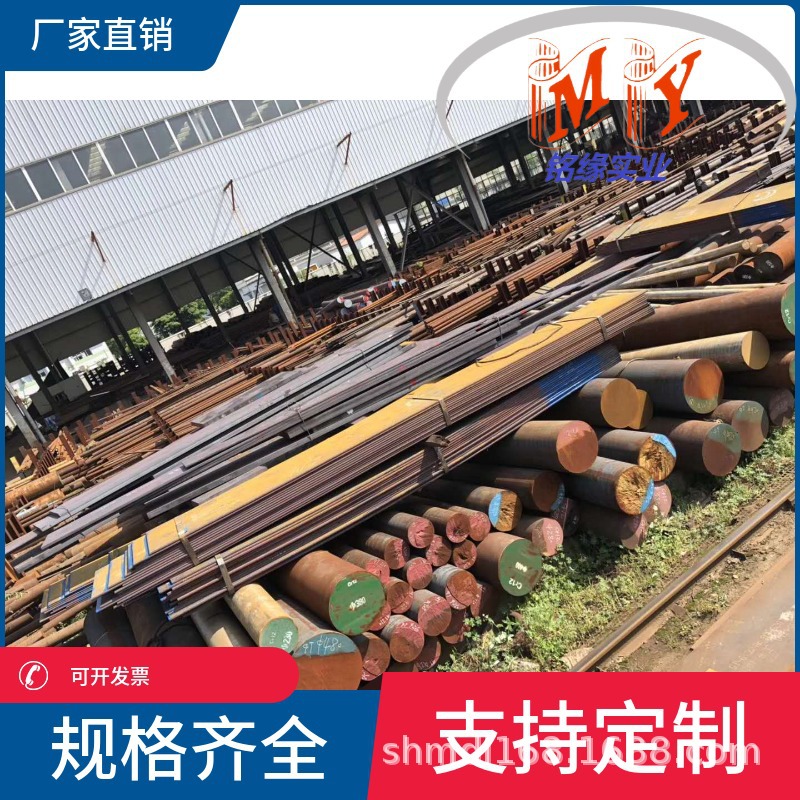 现货供应40铬钢材研磨棒40铬钢板按图切割40铬圆钢零切出售