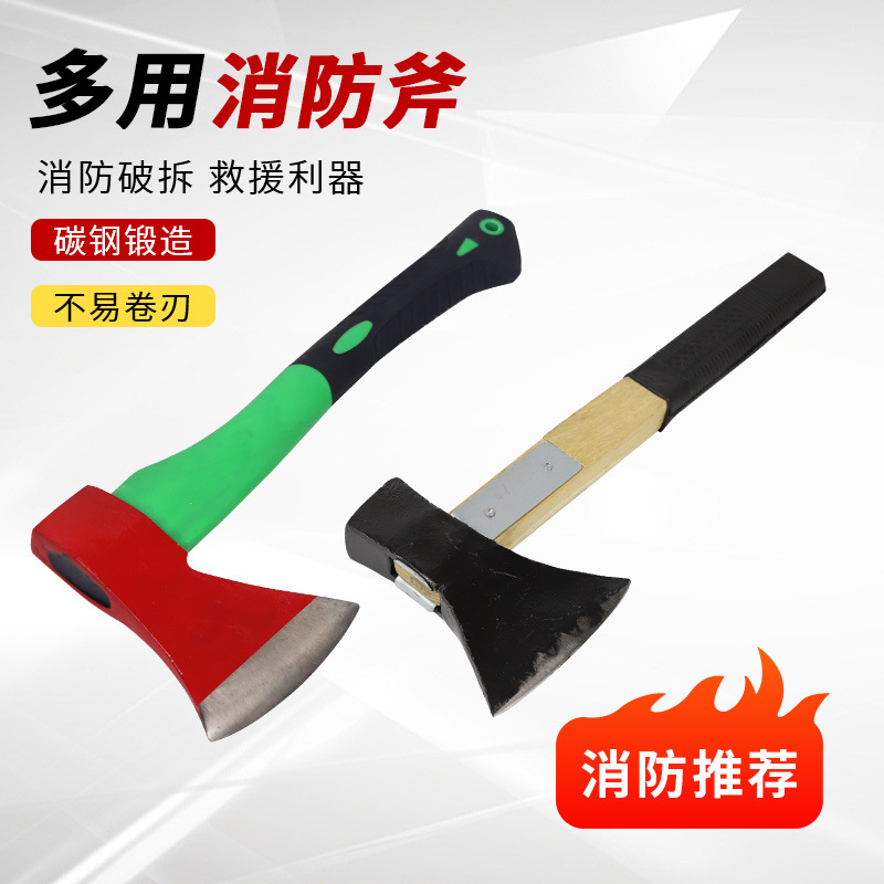 Fire Axe Fire Breaking Tool Axe Steel Fire Axe Camping Hand Axe Fire Equipment Emergency Cut Fire Axe Fire Breaking Tool Axe Steel Fire Axe Camping Hand Axe Fire Equipment Emergency Cut