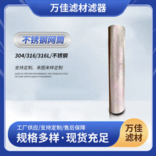 304���P��^�V�WͲ �A���ξ�����ӹ�Ͳ���^�V�W�^�V���^�V�WͲ