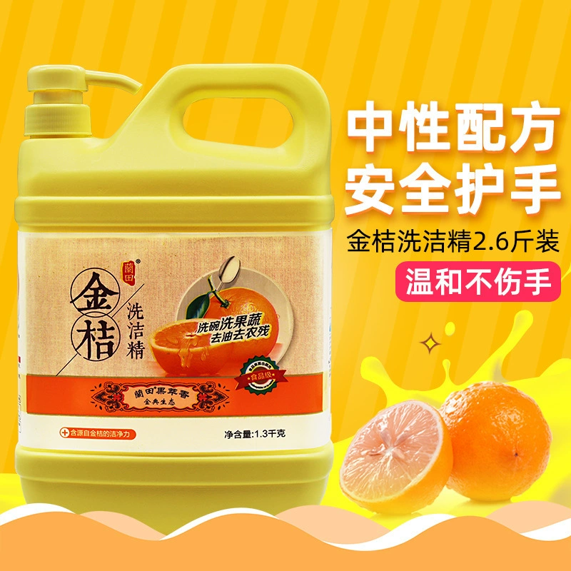 Оптовая продажа от производителя: моющее средство для посуды с ароматом лимона, 1,3 кг, большая бутылка, для бытовой кухни, обезжиривающее, целая коробка оптом.