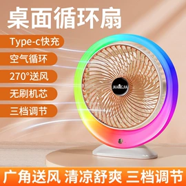 其他夏季电器;电子灭蚊器;其他生活电器