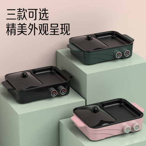 110V Taiwan Version Student Non-Stick Smokeless Electric Grill Dorm Multifunction BBQ Plate Home Electric Grill for Grilling Meat