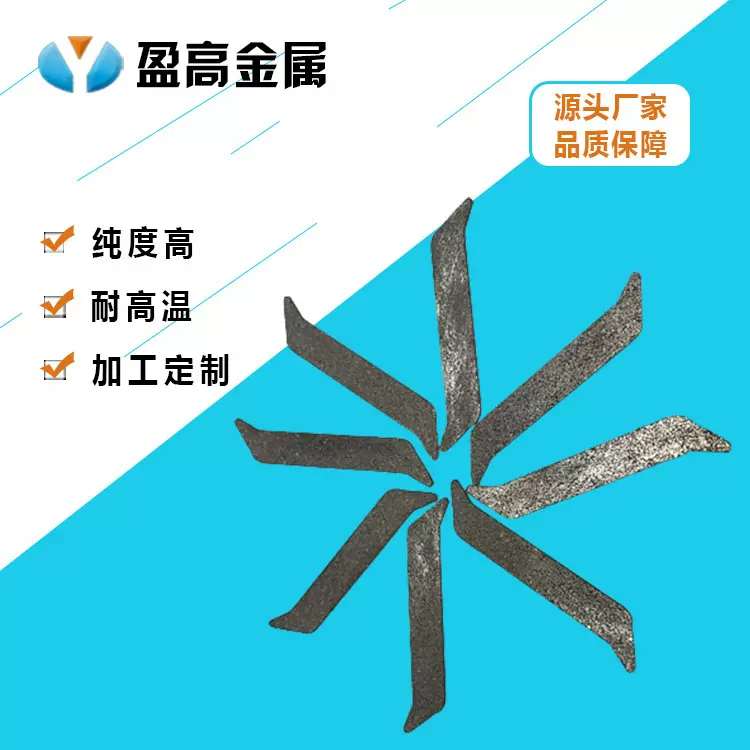 厂家定制不规则微孔烧结  不锈钢粉末烧结滤板 多孔钛板