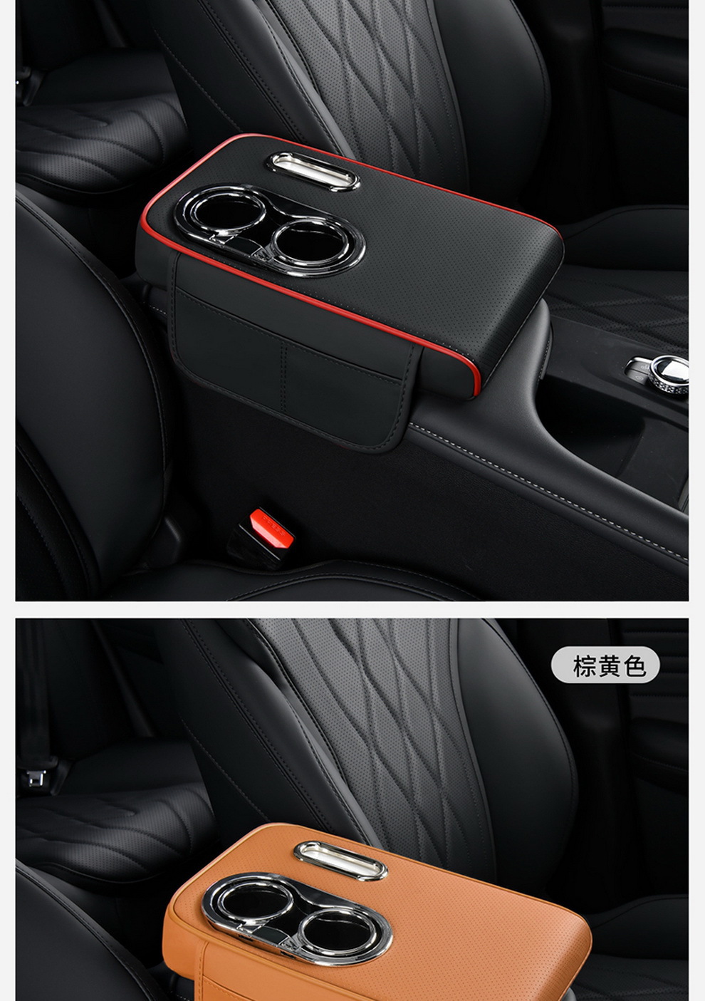 2025 Central Car Armrest Box Heightening Pad Cover with Cup Holders