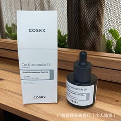 クロスボーダーCOSRXカタツムリvc 23強力ニコチン酸アミド15精華液Acid3エッセンス補水保湿20ml代発