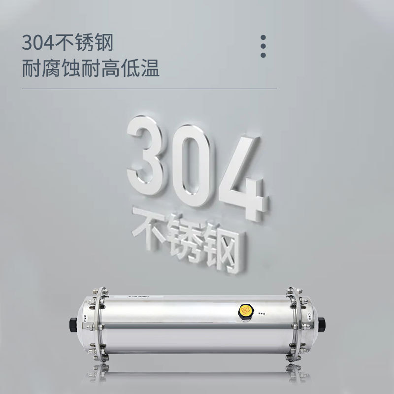 Система ультрафильтрации Ouest Te 102管 500L
