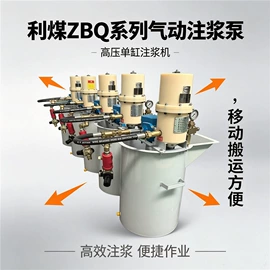 矿山施工设备;其他行业专用;其他防爆器材