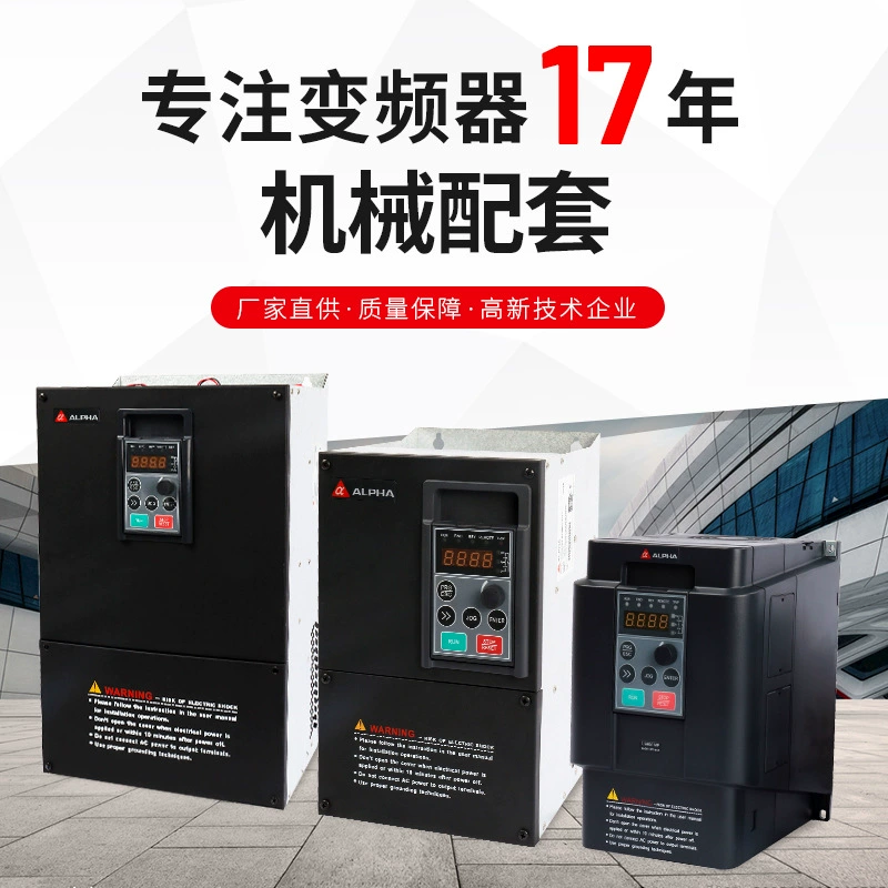 Инвертор 6000E Alpha, 15 кВт, тяжелый векторный регулятор скорости, вентилятор, двигатель водяного насоса, универсальный инвертор