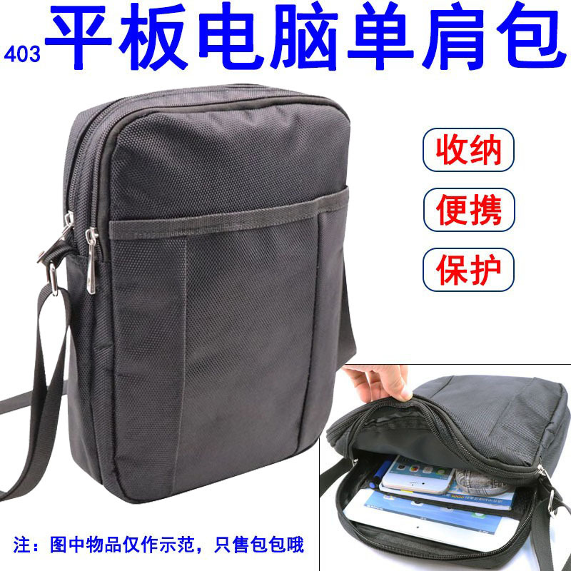 Tablet Bag 10inch iPad Protective Bag Sleeve Outdoor Casual Mobile Phone Coin Shoulder Bag 403