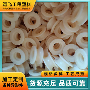 Nylon Pulley Manufacturers Processing Various Special-shaped Parts Pulley Nylon Roller Track Guide Wheel Nylon Parts