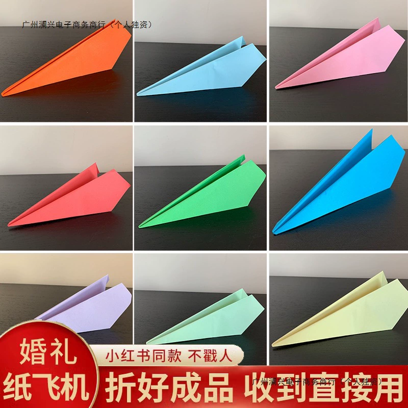 Свадебные бумажные самолетики, атмосфера свадебного торжества, реквизит ручной работы, оригами, бар, выпускная церемония, красочные летающие самолетики