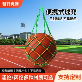 足球门/网;羽毛球网;篮球架