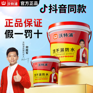 ����������⠝��ˮ�T�Ϸ�ˮ�z��픷�������a©���϶���ͬ��