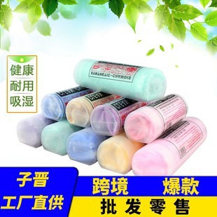 毛巾抹布家用不留痕玻璃布珊瑚绒仿鹿皮绒洗擦车专用擦地板清洁布