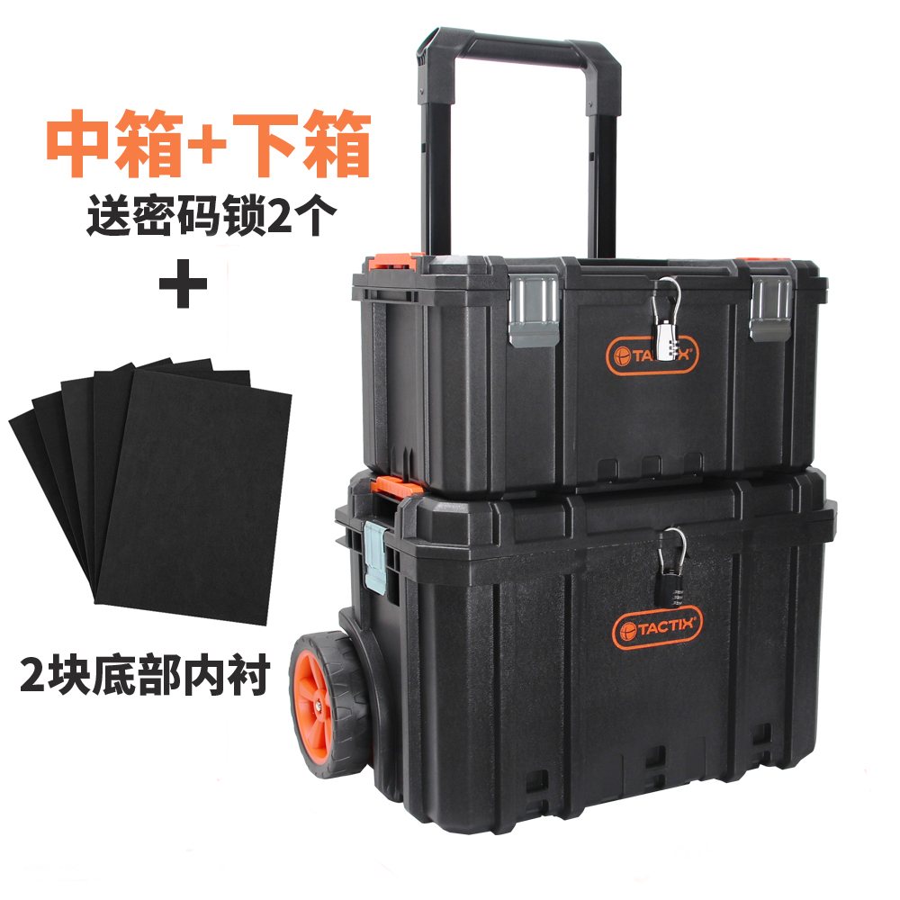 Caja de herramientas de varilla de tracción combinada apilada de tres capas con carro de caja de herramientas de montaje móvil de rueda grande