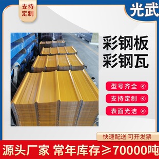 750/760�ͽ��Y����� 0.6&ndash;0.8mm�Ӻ� ����䓽Y�������ˮ�����