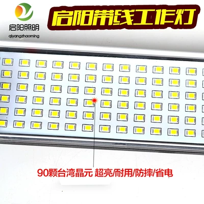 work light maintenance Light Inspection: İşçi projektorları
