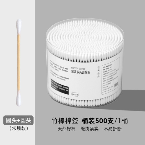 Boxed double-ended cotton swabs, disposable cotton swabs, ear cotton swabs, baby cotton swabs, makeup remover, cleaning cotton swabs, cotton swabs wholesale